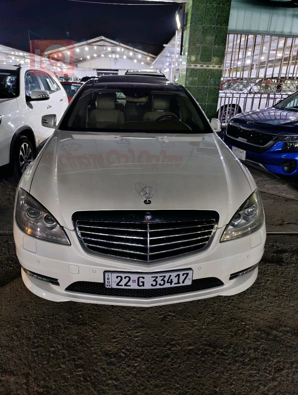 مێرسێدس بێنز S-Class